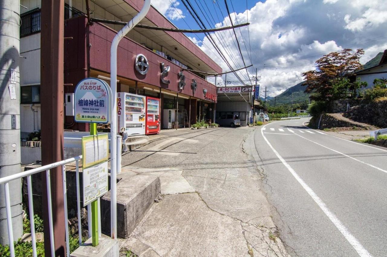 Siawase No Yado Shared With Host - Vacation Stay 68283V Fuefuki Exterior photo